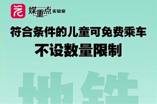 邮报：博格巴原定参加商业峰会谈论投资，因禁赛上诉取消行程